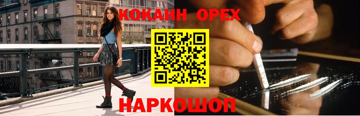 COCAIN  купить  сайты  Вход с VPN  Тавда  COCAIN Эквадор  Cocaine 98% 