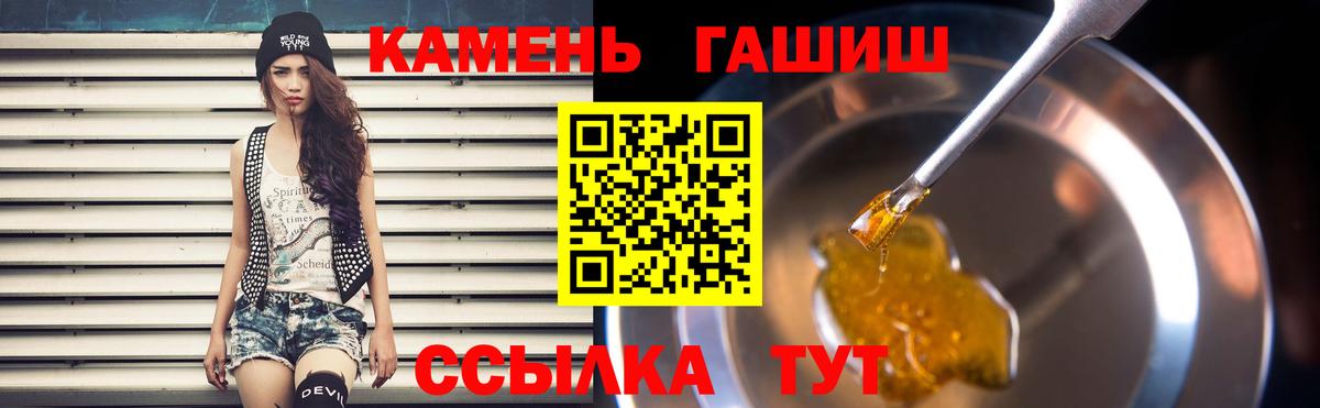 Гашиш hashish Тавда