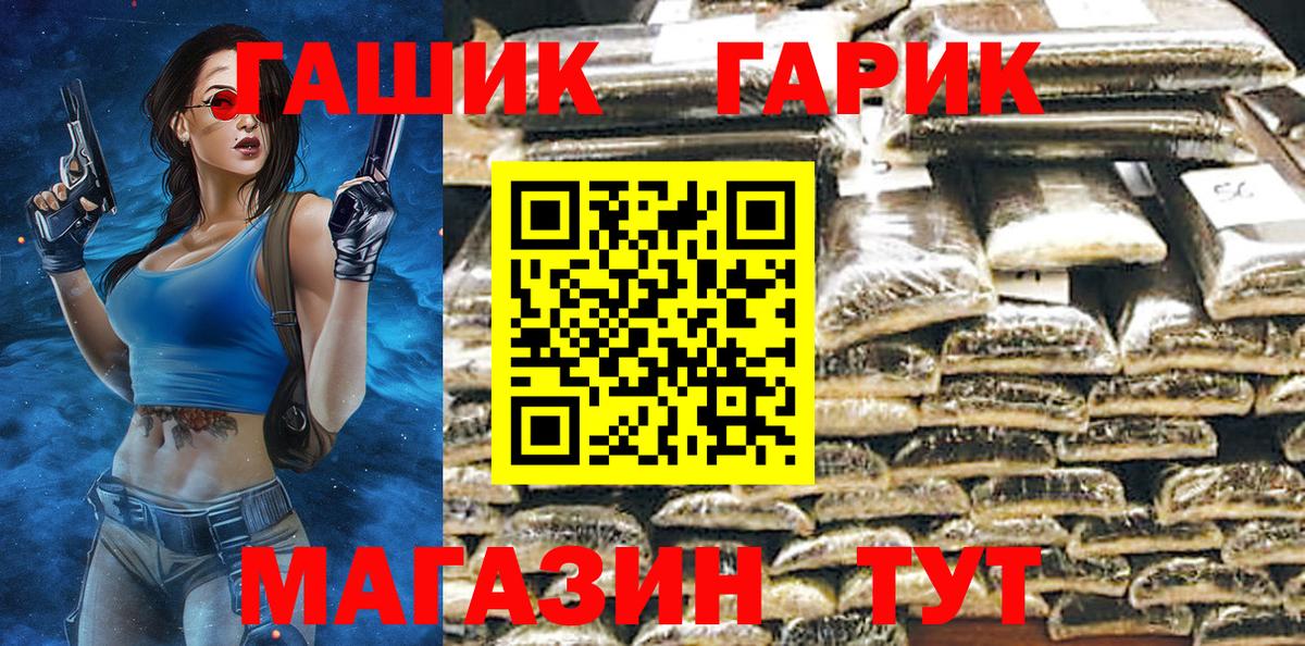 ГАШИШ Изолятор  ГАШ  Тавда  Вход с VPN 