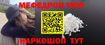 мдпв Канаш