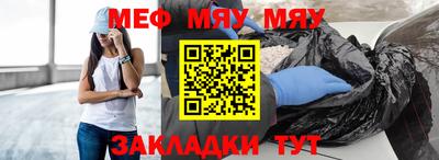 мдпв Канаш