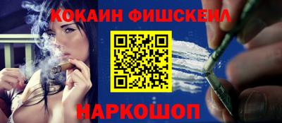 шишки Камышлов