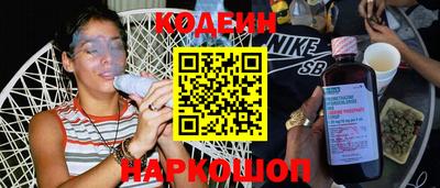 COCAINE Кинель