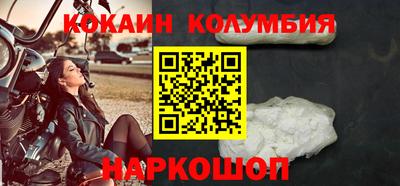 шишки Камышлов