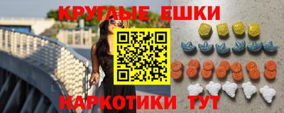 шишки Камышлов
