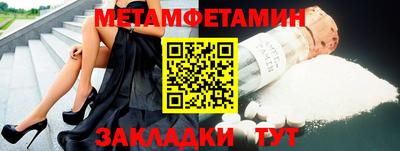 гидропоника Кандалакша