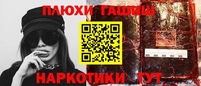 шишки Камышлов