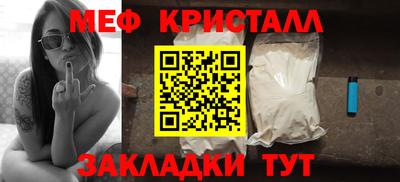 spice Кингисепп