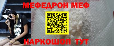 COCAINE Кинель