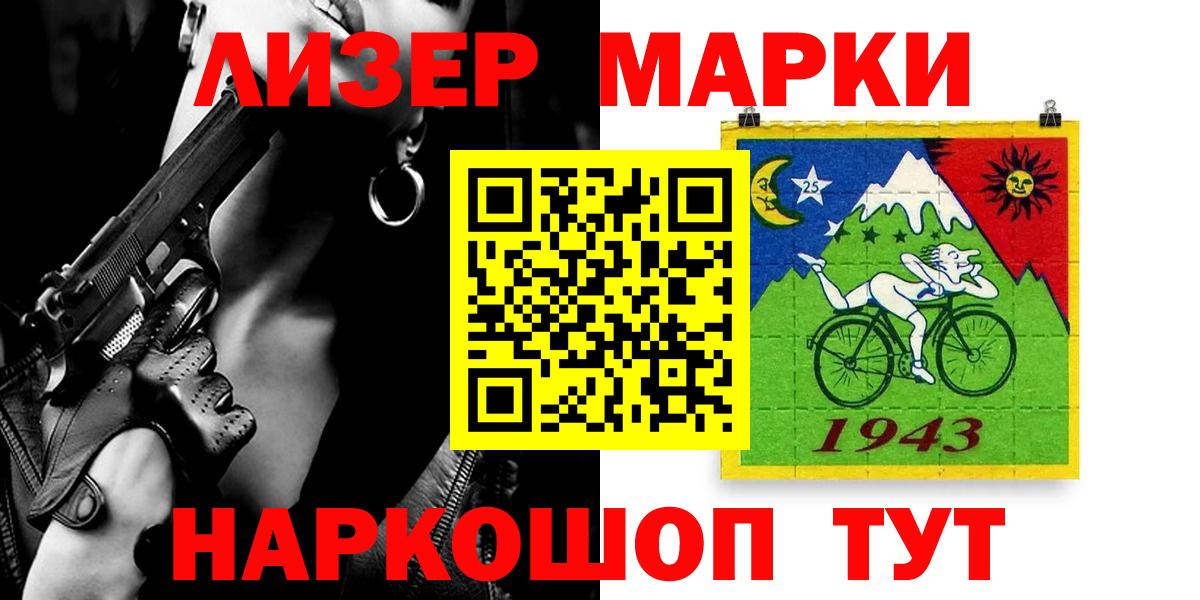 LSD-25 экстази ecstasy Тавда