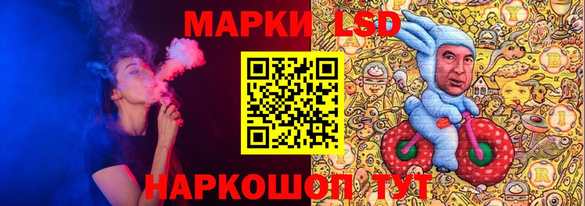 Тавда  ЛСД экстази  Вход с VPN  Лсд 25 экстази кислота  ЛСД экстази кислота 