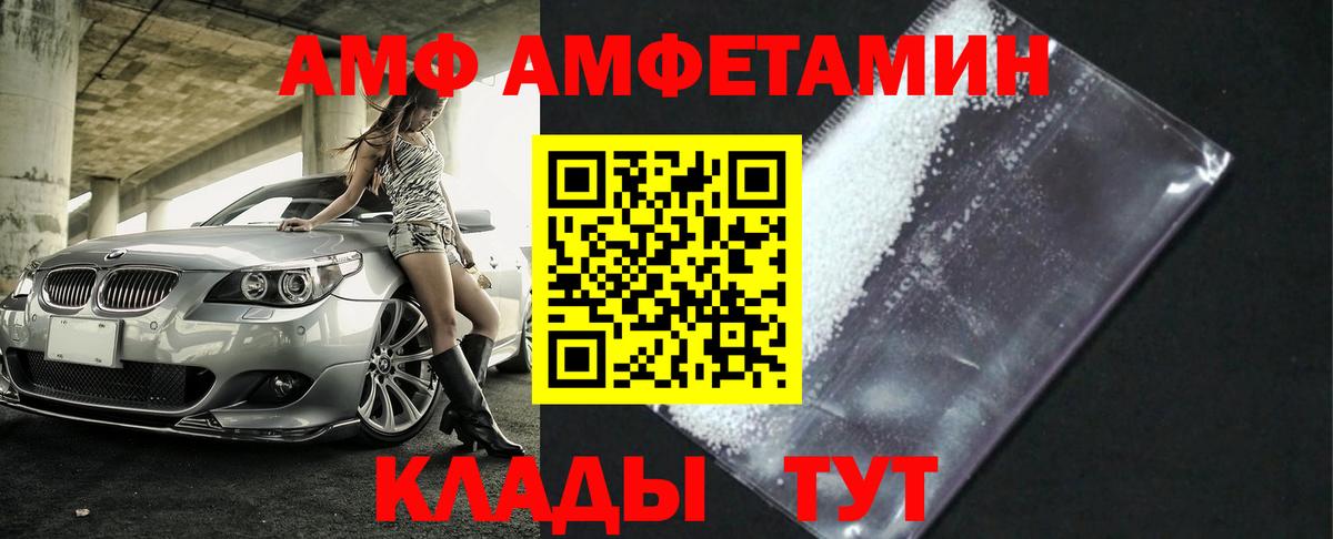 Тавда  Метамфетамин мет  Вход с VPN 