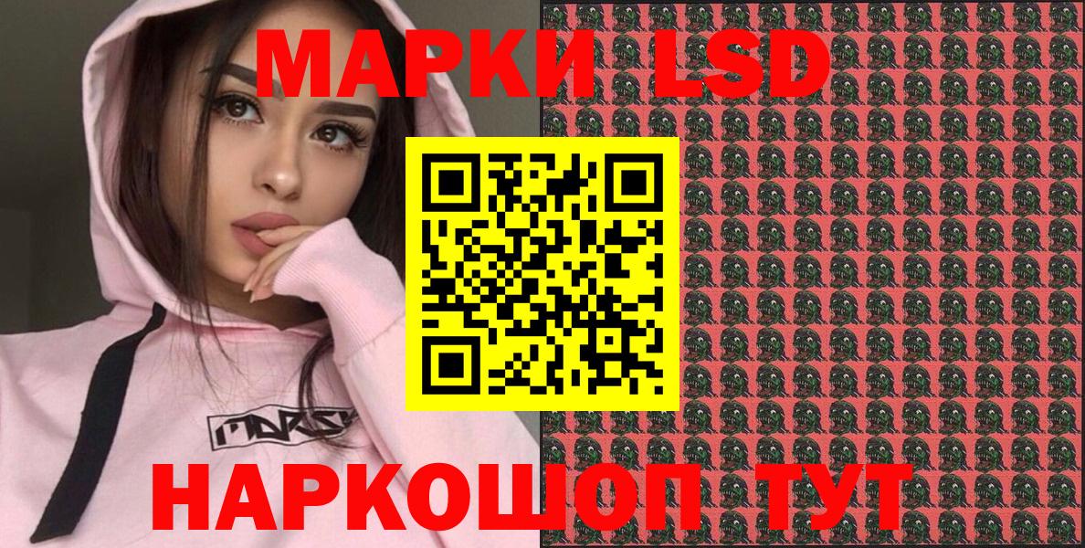 Тавда  Марки 25I-NBOMe 1,5мг  Вход с VPN 