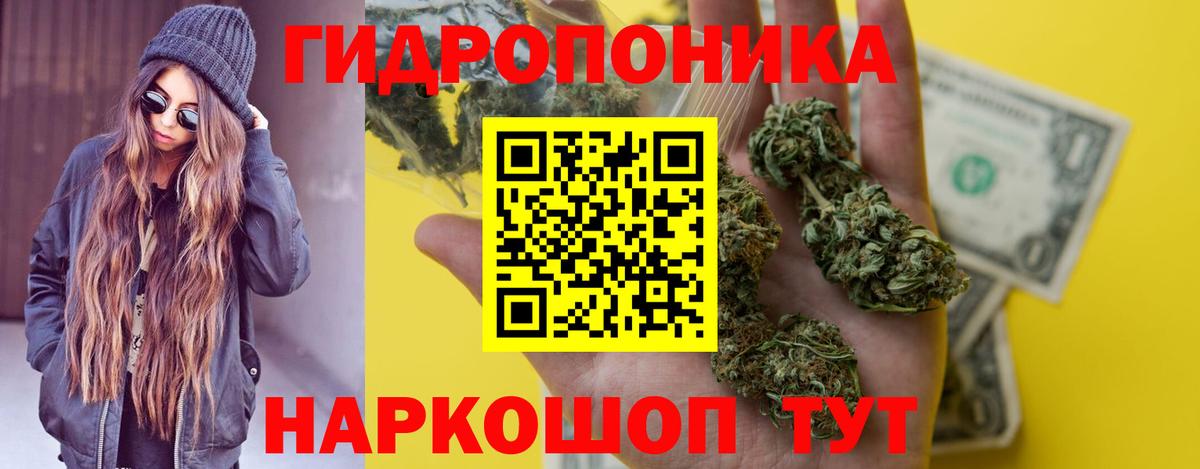 Канабис White Widow  Марихуана MAZAR  Вход с VPN  Тавда  Бошки Шишки индика 