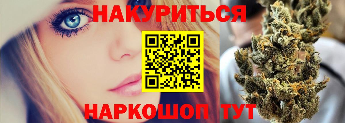 Канабис LSD WEED Тавда